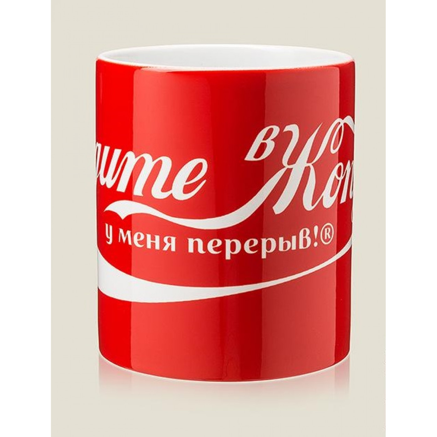 Кружка У меня перерыв