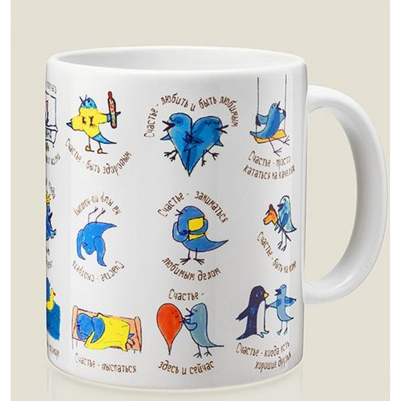 Кружка Счастливого человека