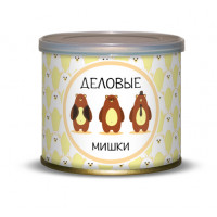 Сладкие консервы Деловые мишки