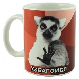 Кружка Узбагойся