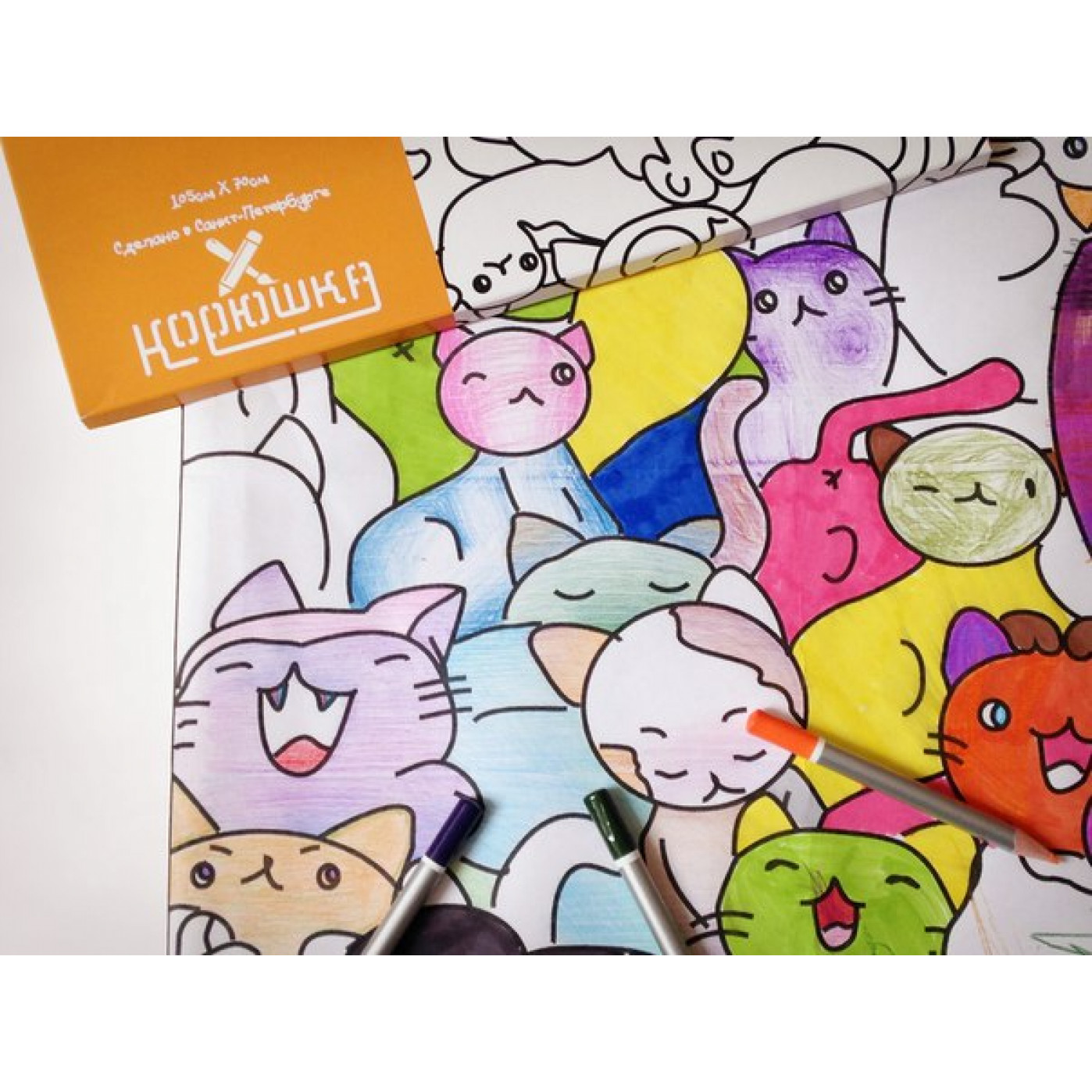 Огромный постер раскраска Котейки
