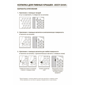 Карта для крышек Россия-2