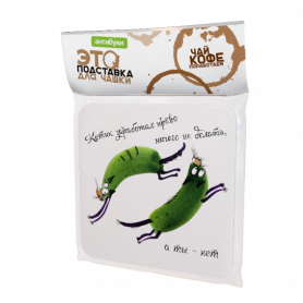 Подставка для чашки Котик заслужил право-2