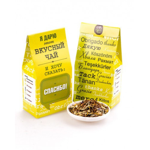 

Подарочный чай Спасибо