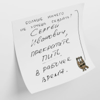 Стикеры Больше ничего сказать не хочешь?-2