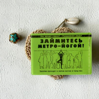 Чехол для проездного Метро-йога-2