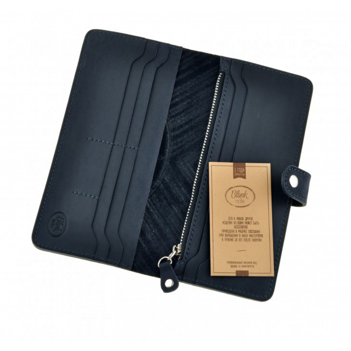 Портмоне BlankNote 7.0 Инди ночное небо