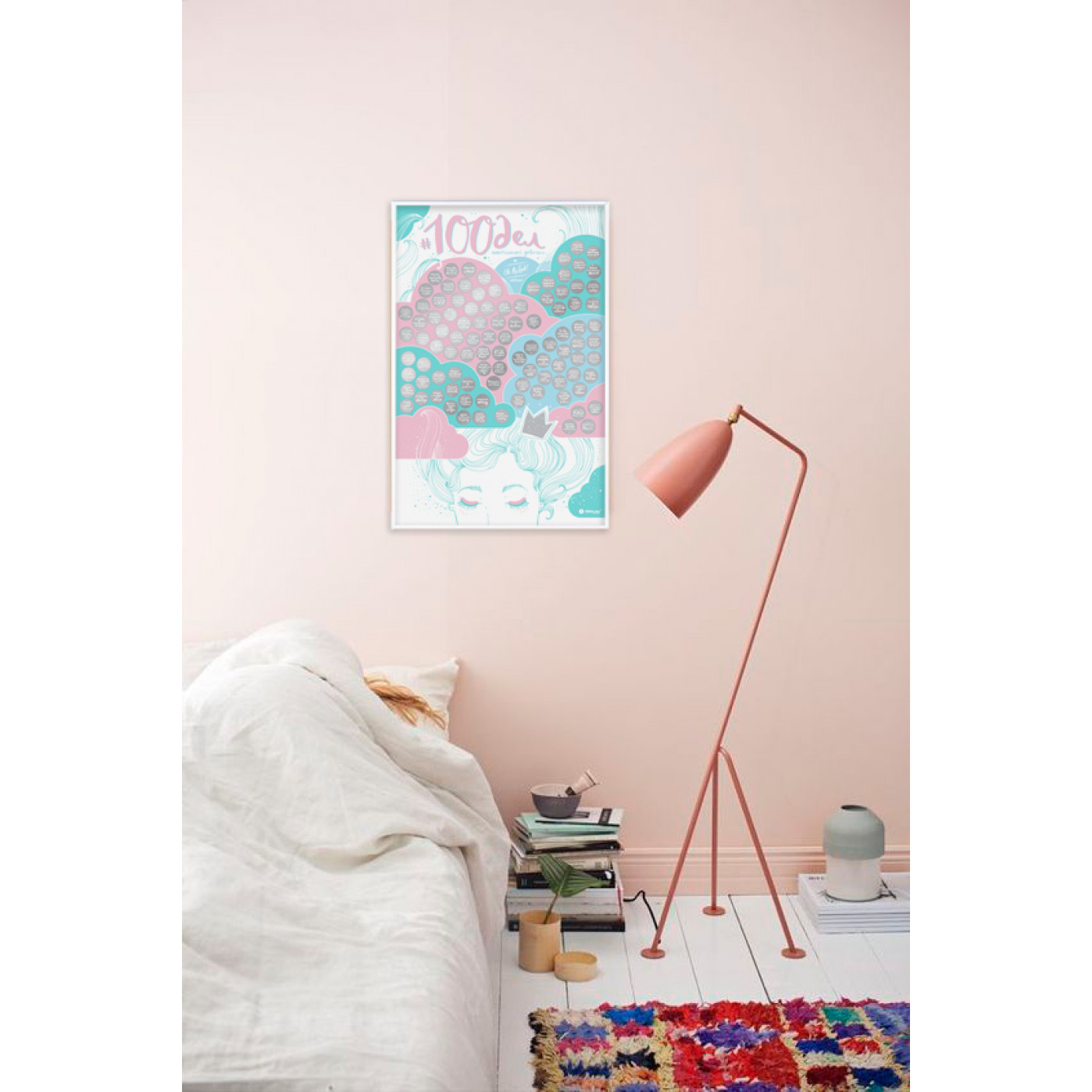 Мотивационный постер 100 дел настоящей девушки