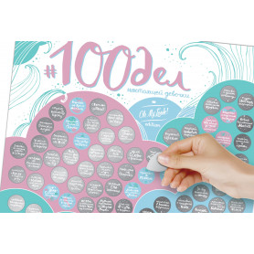 Мотивационный постер 100 дел настоящей девушки-2