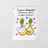 Открытка Луковки