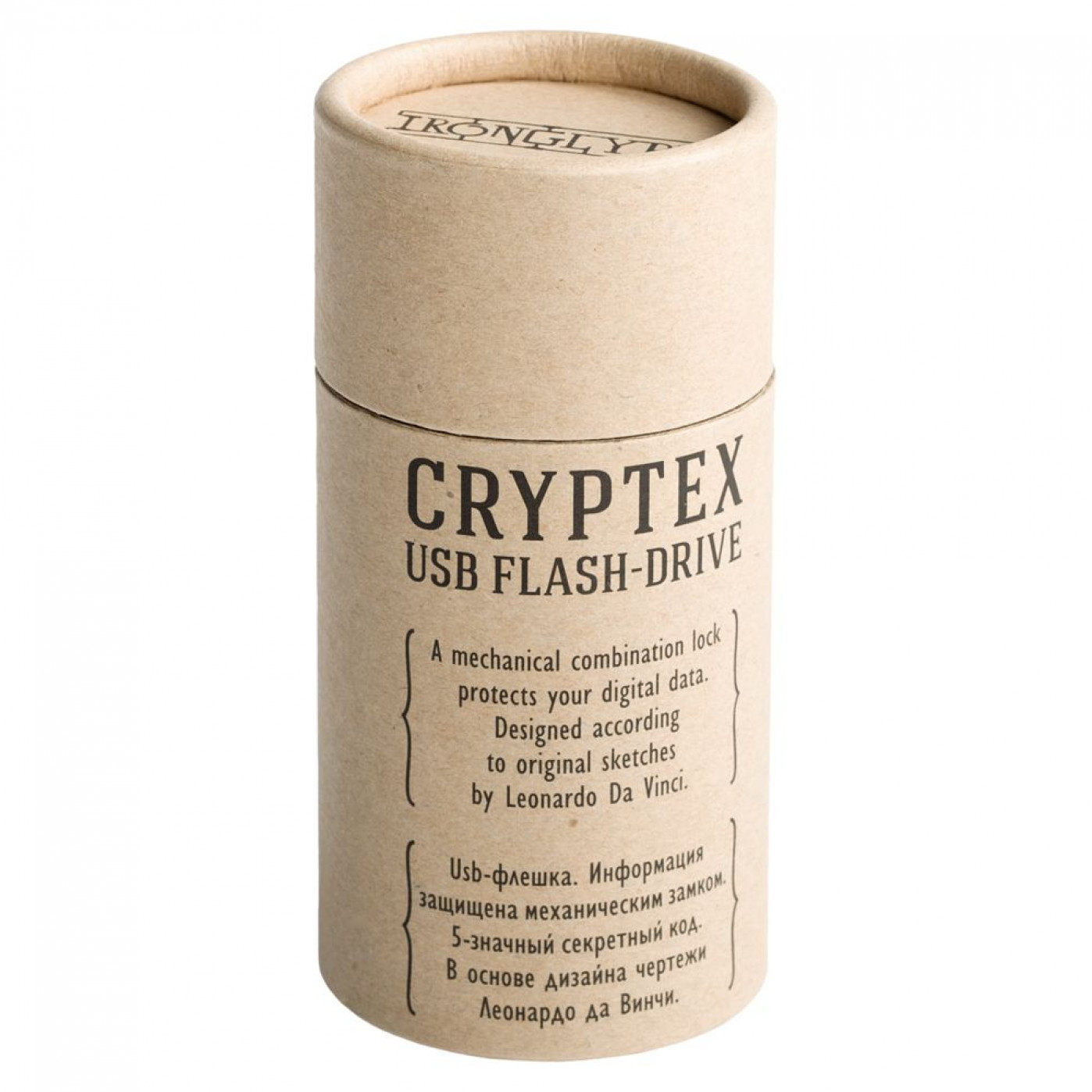 USB Флешка Криптекс ver. 2.0  USB Флешка Криптекс ver. 2.0