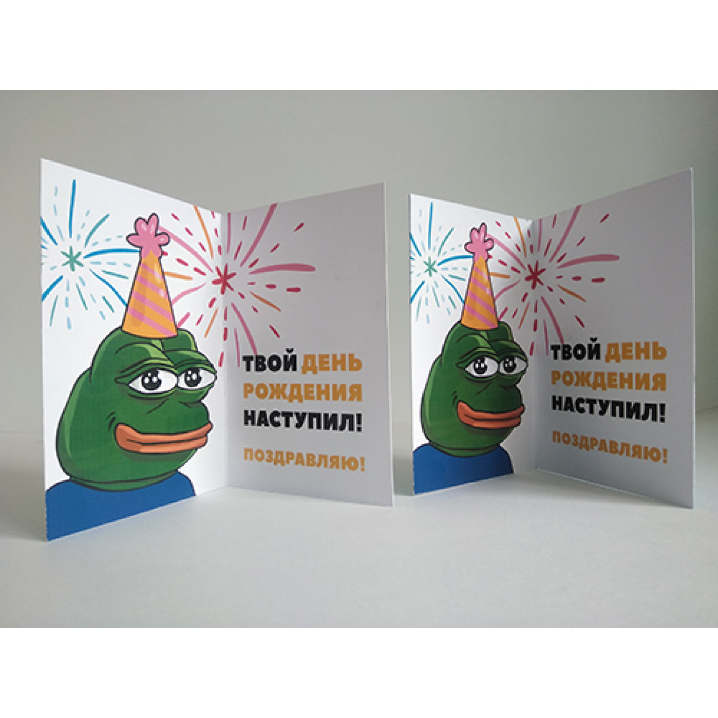 Открытка Живешь-грустишь Открытка Живешь-грустишь
