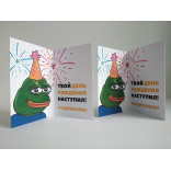 Открытка Живешь-грустишь