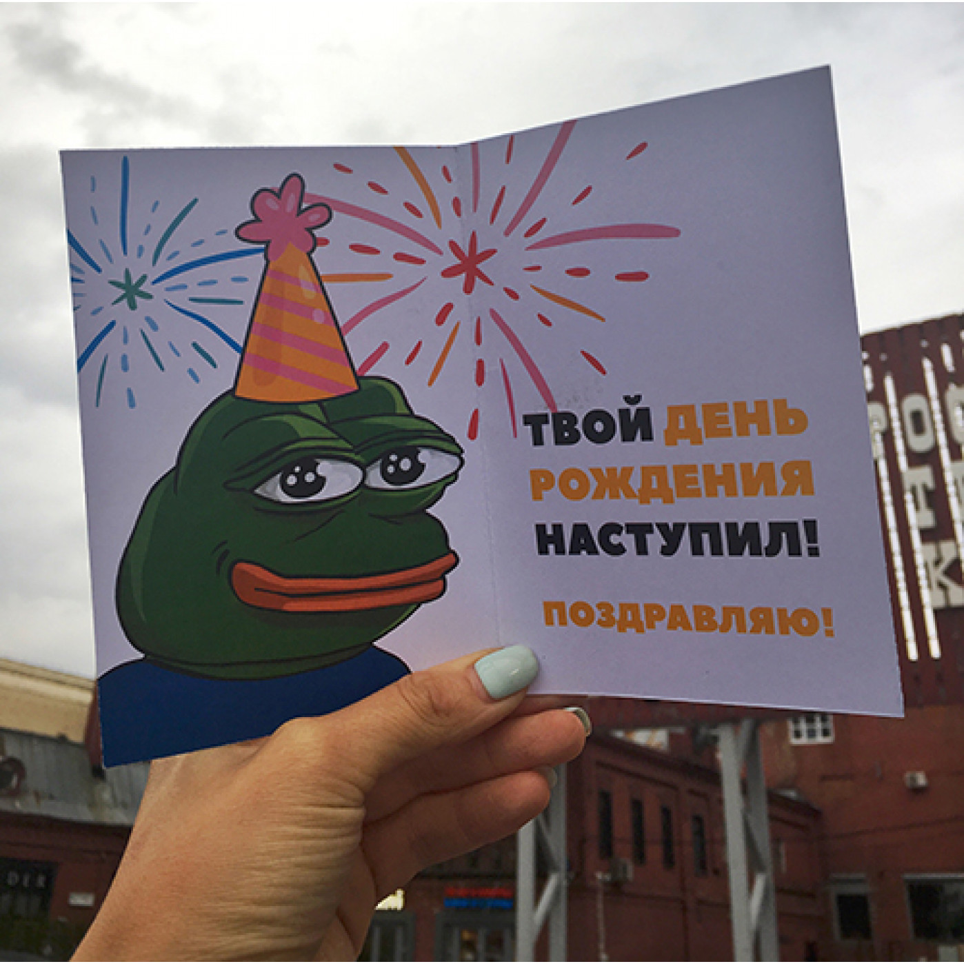 Открытка Живешь-грустишь Открытка Живешь-грустишь