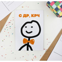 Открытка С ДР КРЧ