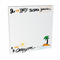 Стикеры Я хочу в отпуск