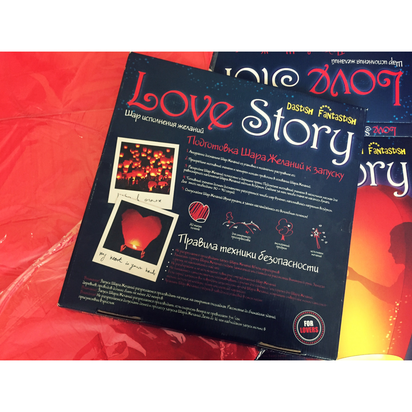 Набор из 3 шаров желаний Love story