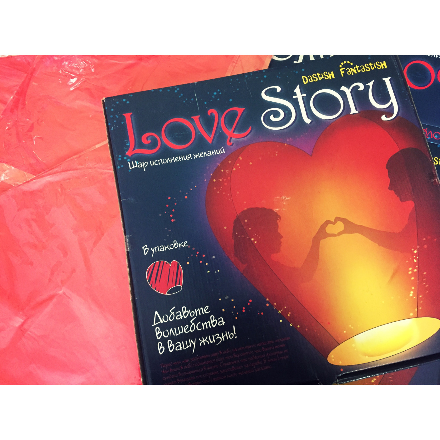 Набор из 3 шаров желаний Love story