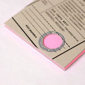 Блокнот Кто любит мечтать-2