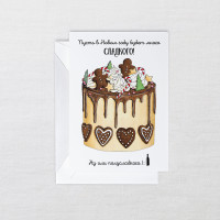 Открытка Новогодний Торт