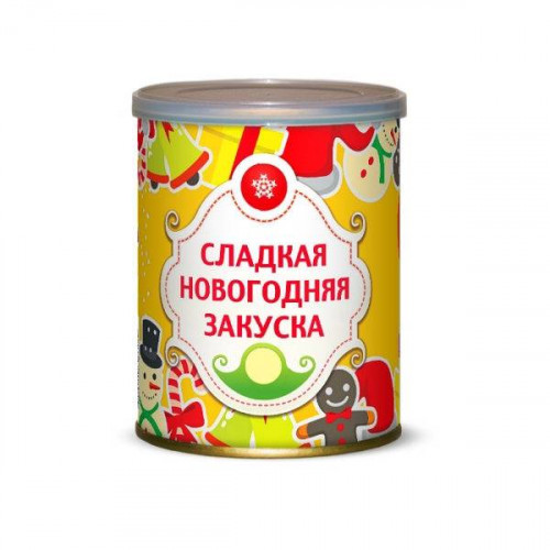 

Сладкие консервы Сладкая Новогодняя закуска