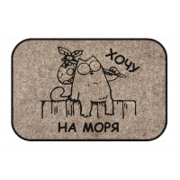 Коврик придверный Хочу на моря