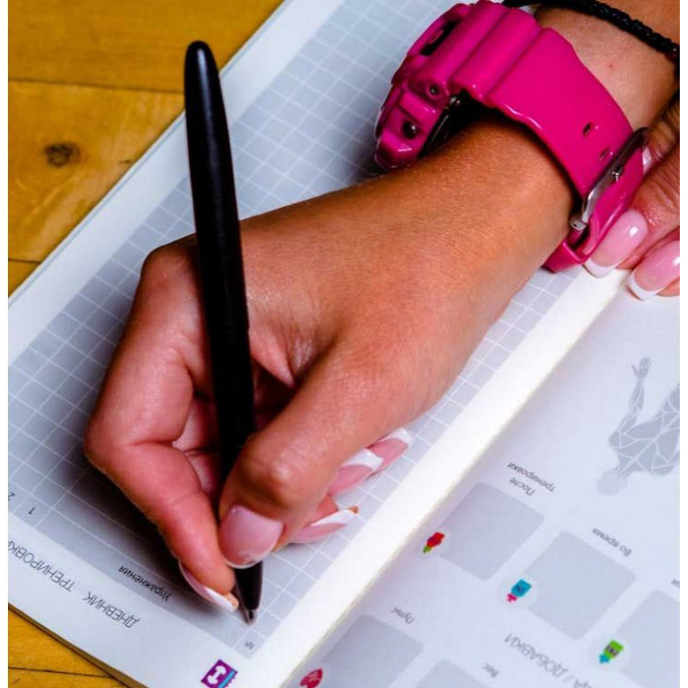 Дневник тренировок Fitness for happiness