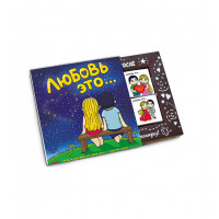 Шоколадный набор Любовь это