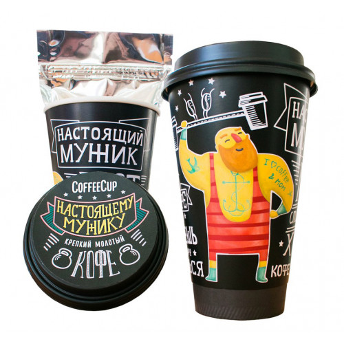 

Кофе CoffeeCup Настоящему мужику
