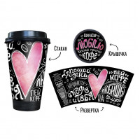 Кофе CoffeeCup Люблю-2