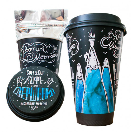 Кофе CoffeeCup Для свершений от Magicmag.net