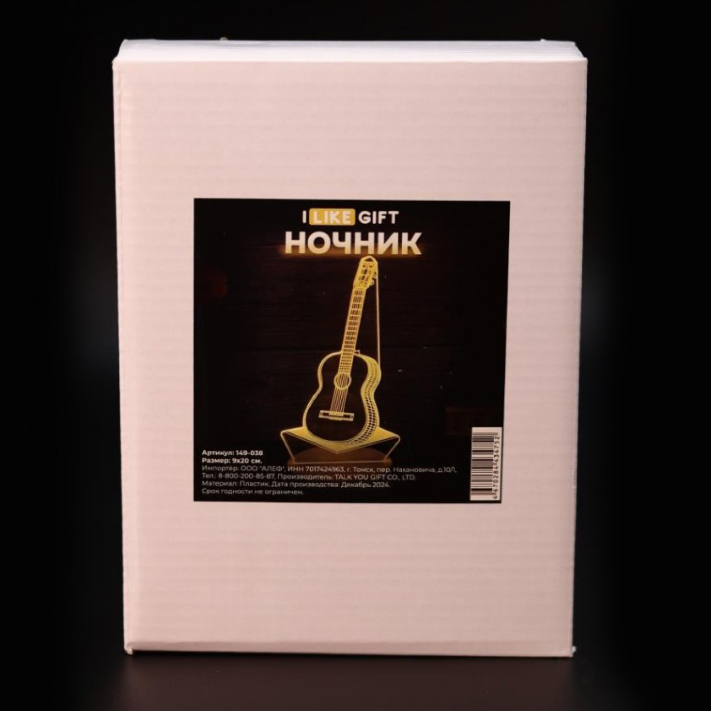 3D Cветильник Гитара