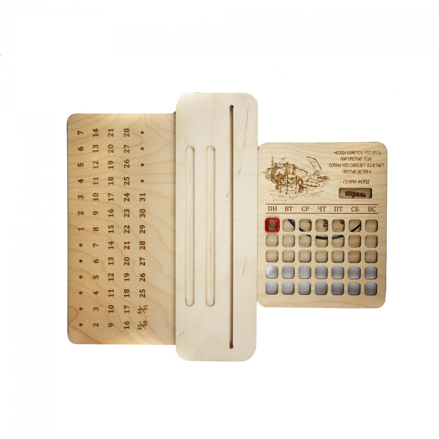 Вечный календарь Самолет