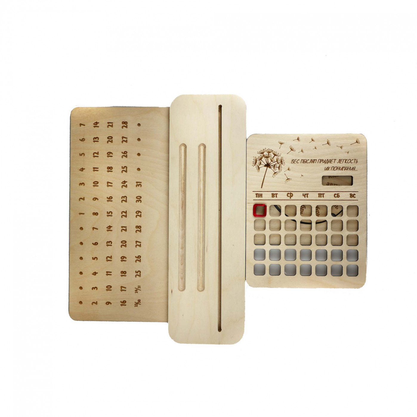 Вечный календарь Одуванчик