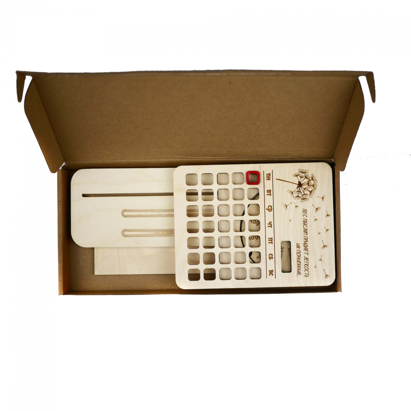 Вечный календарь Одуванчик