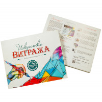 Набор для творчества Витражная картина Подсолнухи-2