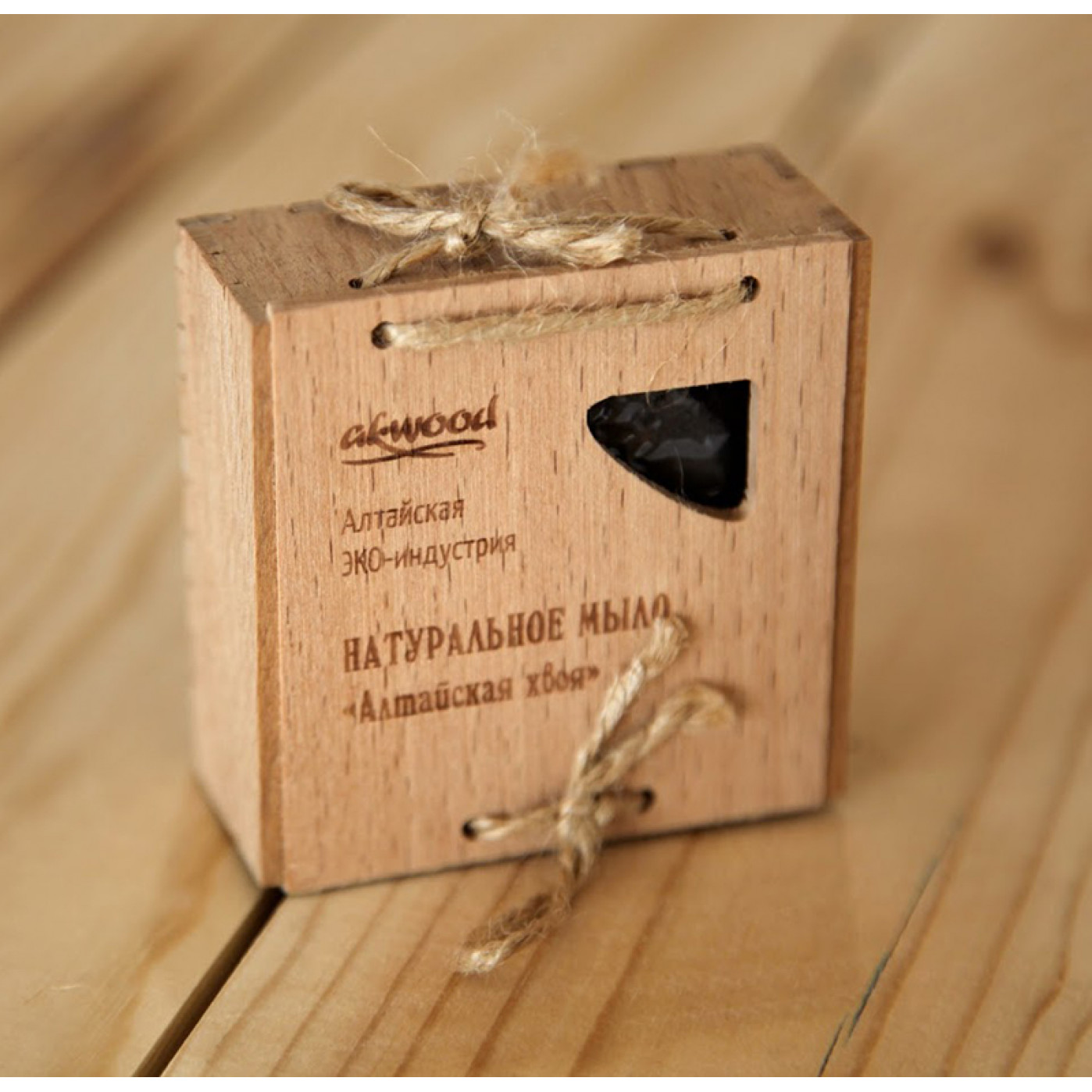 Натуральное мыло Алтайская хвоя