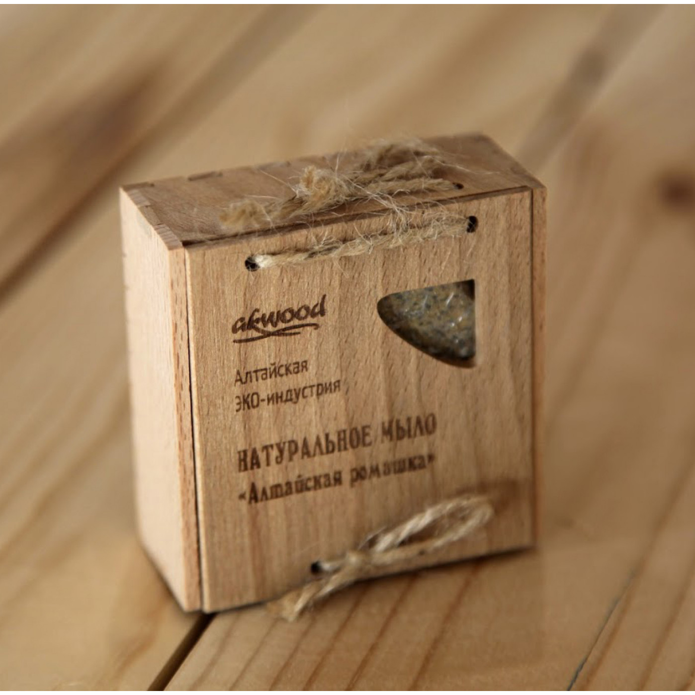 Натуральное мыло Алтайская ромашка