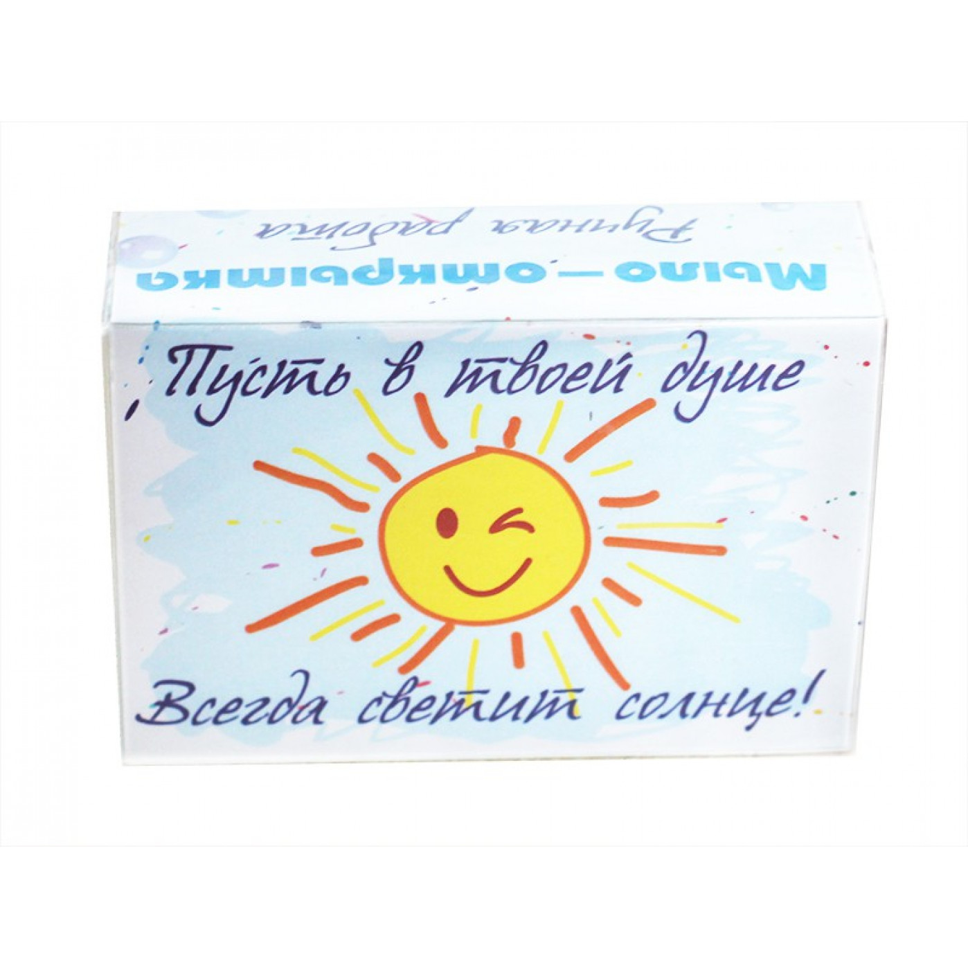 Подарочное мыло-открытка Установка на хорошее настроение Подарочное мыло-открытка Установка на хорошее настроение