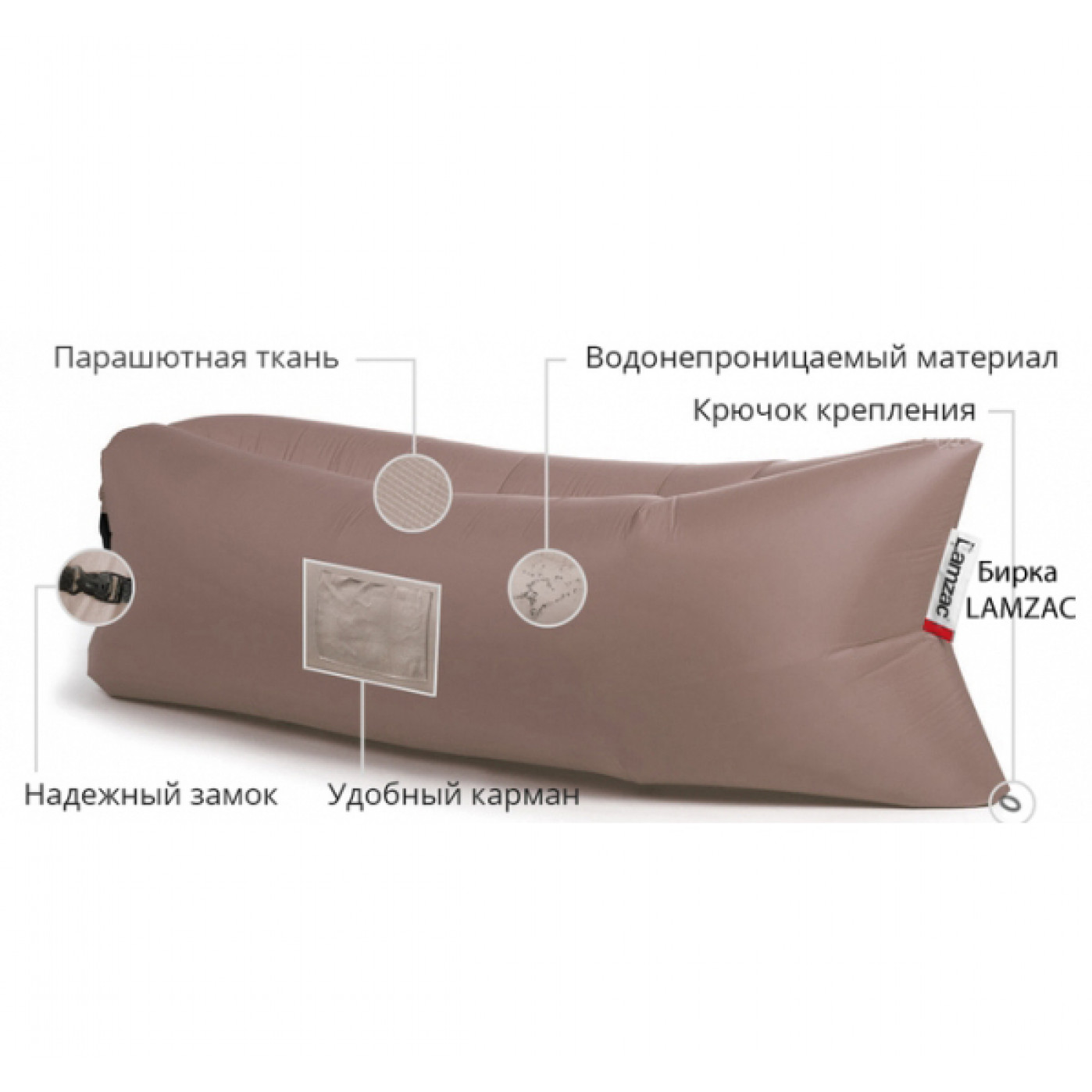 Надувной лежак-гамак LAMZAC Original Надувной лежак-гамак LAMZAC Original