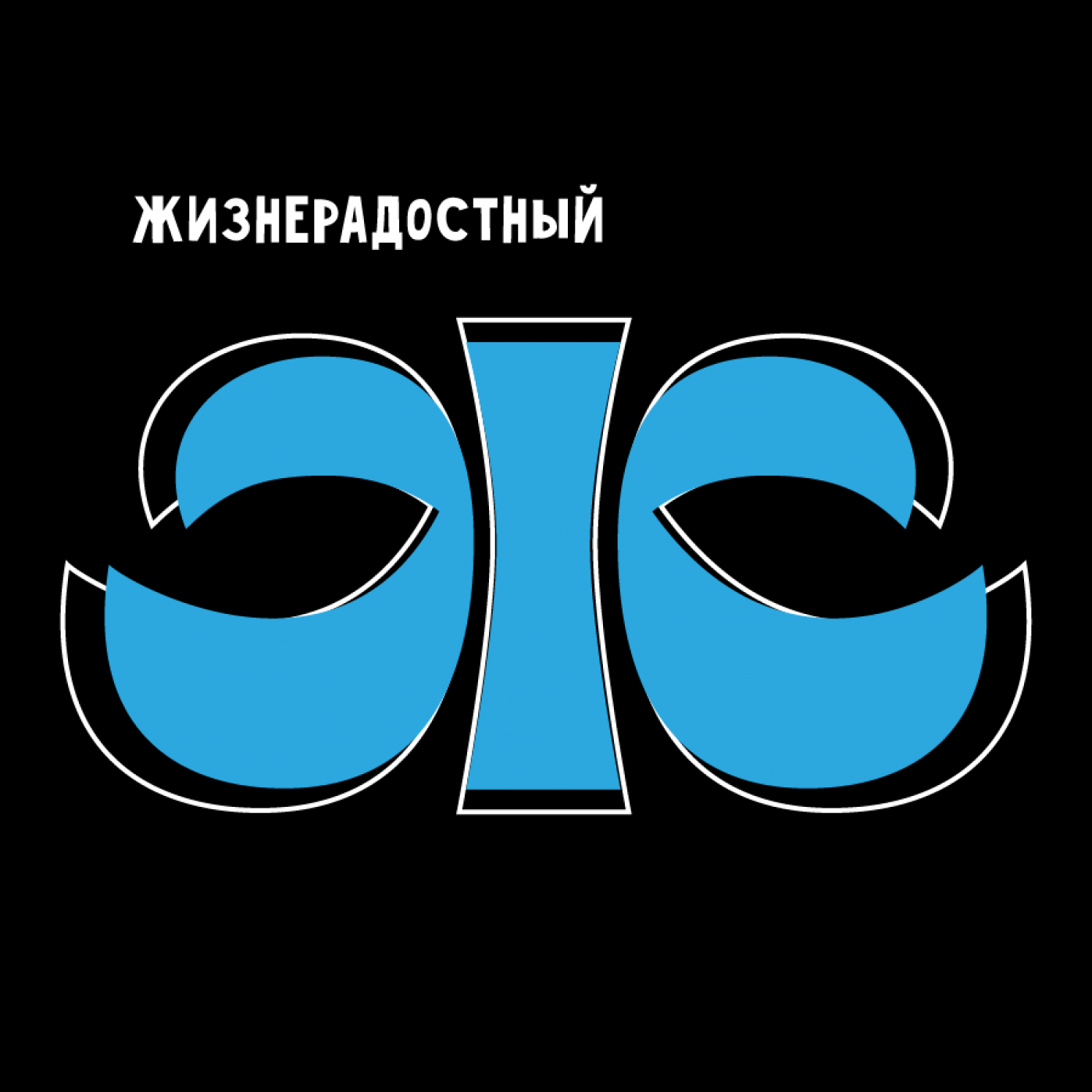 Плакат Детская азбука Буквы супергерои Плакат Детская азбука Буквы супергерои