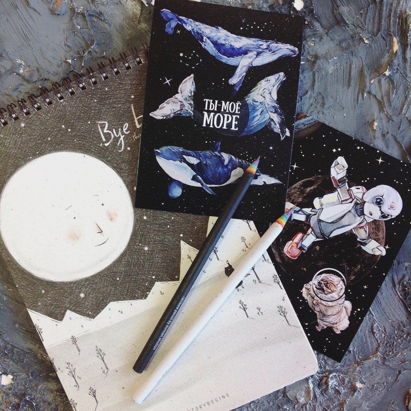 Открытка Ты-моё море