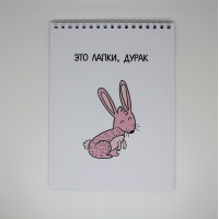 Блокнот OhMyCard Лапки