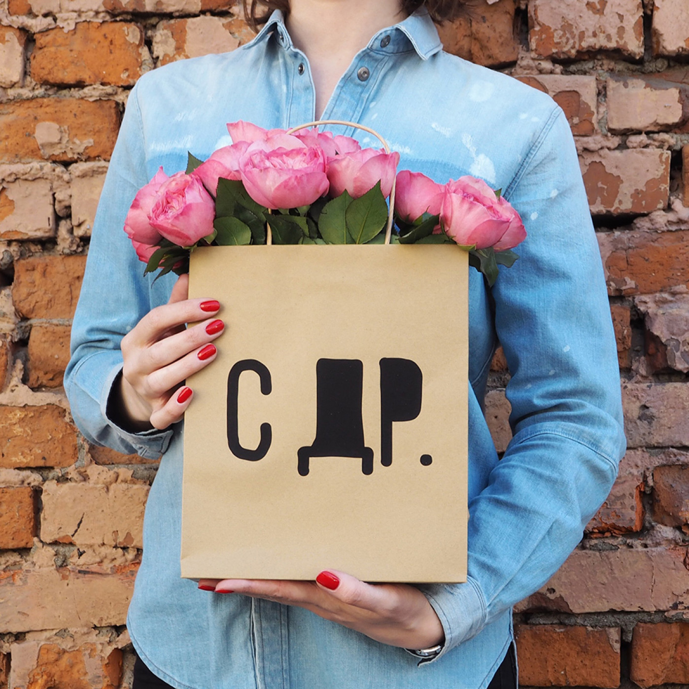 Подарочный пакет С ДР