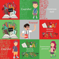 Шоколадный набор Лучшему учителю-2