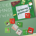 Шоколадный набор Лучшему учителю Шоколадный набор Лучшему учителю