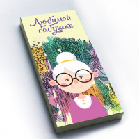 Шоколадная плитка Любимой бабушке-2