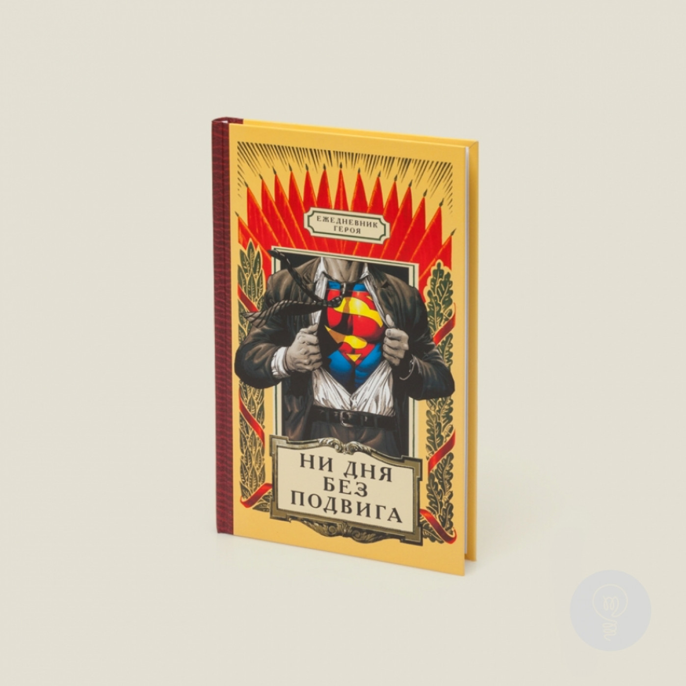 Выгодный набор Супергероя