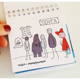 Набор статусов для рабочего стола Пряничка из Петербурга-2