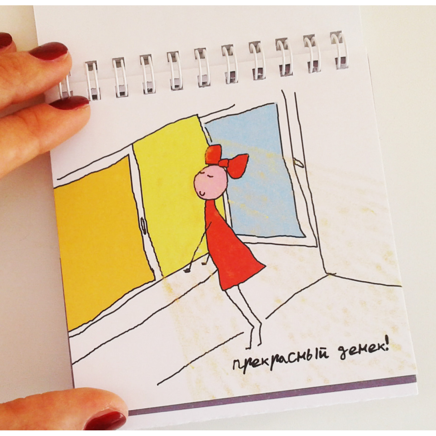 Набор статусов для рабочего стола Пряничка из Петербурга